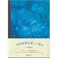 日記 2日1ぺージ 夜空柄 12886006 1冊 デザインフィル（直送品）