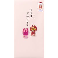 PC金封 七五三 女の子柄 1枚入（中袋付） 25140006 1セット（3個） デザインフィル（直送品）