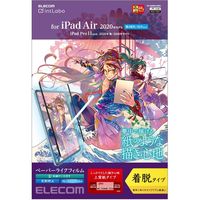 iPad Air 10.9インチ 2020年 ペーパーライクフィルム 着脱式 指紋反射防止 TB-A20MFLNエレコム