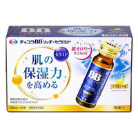 エーザイ　チョコラBB リッチセラミド 50ml　1箱（10本入）美容ドリンク