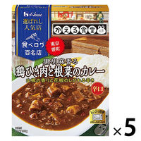 ハウス食品 選ばれし人気店 レトルトカレー