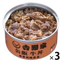 木徳神糧 吉野家 缶飯 160g