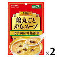 エスビー食品 李錦記 鶏丸ごとがらスープ化学調味料無添加（袋）75g 2袋