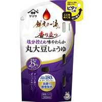 ヤマサ醤油 鮮度の一滴 香り立つ塩分控えめ味やわらか丸大豆しょうゆ 300ml 1セット（3個入）