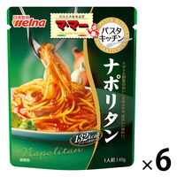 日清製粉ウェルナ マ・マー パスタキッチン ナポリタン 1人前 (140g)  6個