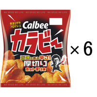 カルビー カラビー厚切りホットチリ味 55g 1セット（6袋）