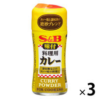 エスビー食品 S＆B 味付料理用カレー 58g 3個