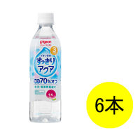 ピジョンベビー飲料 すっきりアクア 500ml 【3ヶ月頃から】