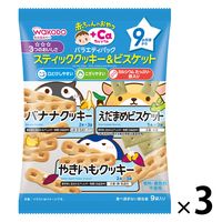 WAKODO 和光堂 赤ちゃんのおやつ+Ca 【9ヶ月頃から】 アサヒグループ食品