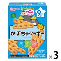 【9ヶ月頃から】和光堂 赤ちゃんのおやつ+Ca かぼちゃクッキー 2本×6袋入 1セット（3箱）