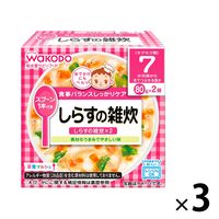 【7ヵ月頃から】WAKODO 和光堂ベビーフード 栄養マルシェ しらすの雑炊 1セット（3箱） アサヒグループ食品　ベビーフード　離乳食