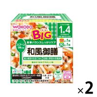 【1歳4ヵ月頃から】WAKODO 和光堂ベビーフード BIGサイズの栄養マルシェ 和風御膳 1セット（2箱） アサヒグループ食品　ベビーフード　離乳食