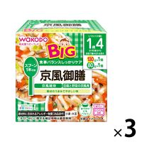 【1歳4ヵ月頃から】WAKODO 和光堂ベビーフード BIGサイズの栄養マルシェ 京風御膳 1セット（3箱） アサヒグループ食品　ベビーフード　離乳食