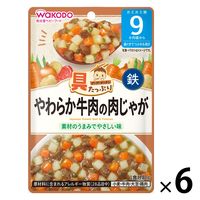 【9ヵ月頃から】和光堂ベビーフード 具たっぷりグーグーキッチン やわらか牛肉の肉じゃが 80g　6個　アサヒGF　ベビーフード　離乳食