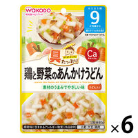 【9ヵ月頃から】和光堂ベビーフード 具たっぷりグーグーキッチン 鶏と野菜のあんかけうどん 80g　6個　アサヒGF　ベビーフード　離乳食