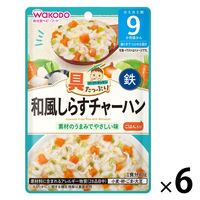 具たっぷりグーグーキッチン　和風しらすチャーハン 80g　6個　アサヒグループ食品　ベビーフード　離乳食