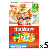 【1歳頃から】　江崎グリコ１歳からの幼児食 すき焼き丼 170g（85g×2） 1セット（5個）　ベビーフード　離乳食