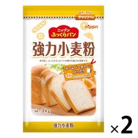 ニップン ふっくらパン強力小麦粉 1kg 1セット（1個×2）
