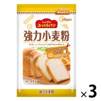 【ワゴンセール】ニップン ふっくらパン強力小麦粉 1kg 1セット（1個×3）