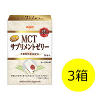 MCTサプリメントゼリー 15g×14本入 1セット（3箱） 日清オイリオ