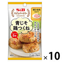 エスビー食品 S＆B マイレパートリーシーズニング 青じそ鶏つくね 10個