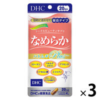 DHC なめらかハトムギplus 20日分 ×3袋セット 美容・コラーゲン・ハトムギ・プラセンタ・ヒアルロン酸 ディーエイチシーサプリメント 健康食品