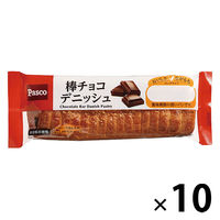 Pasco ロングライフパン 棒チョコデニッシュ 1セット（10個入） 敷島製パン