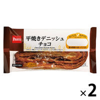 Pasco ロングライフパン 平焼きデニッシュチョコ 1セット（2個入） 敷島製パン