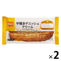 Pasco ロングライフパン 平焼きデニッシュクリーム 1セット（2個入） 敷島製パン