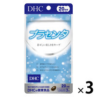 DHC プラセンタ 20日分 ×3袋セット 美容・ビタミンB ディーエイチシーサプリメント 健康食品
