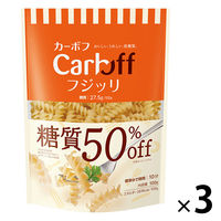 パスタ Carboff（カーボフ） 糖質50％オフ フジッリ 1セット（3個） はごろもフーズ