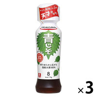 理研ビタミン リケンのノンオイル 青じそ 190ml 3本