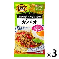 ハウス食品　スパイスクッキング アジアン屋台街