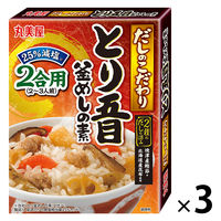 丸美屋 だしのこだわり とり五目釜めしの素 箱入 153.5g 1セット（3個入） 炊き込みご飯 2合用