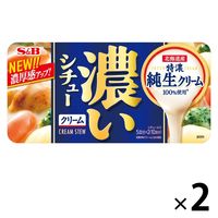 エスビー食品 濃いシチュー クリーム 1セット（2個）