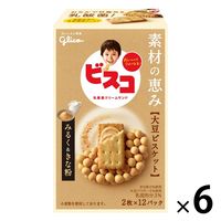 【個包装】江崎グリコ ビスコ 素材の恵み ビスケット お菓子