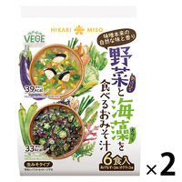 ひかり味噌 VEGE MISO SOUP 野菜と海藻を食べるおみそ汁 6食 2袋