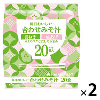 ひかり味噌 毎日おいしい合わせみそ汁 長ねぎ・油あげ 20食 2袋