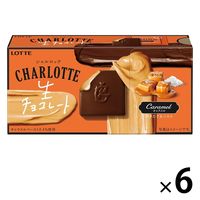 ロッテ シャルロッテ 生チョコレート＜キャラメル＞ 6個 チョコレート