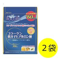 井藤漢方製薬 イトコラ コラーゲン低分子ヒアルロン酸 60日分×2袋