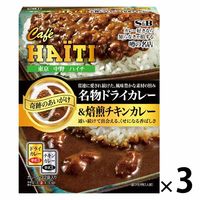 エスビー食品 噂の名店 奇跡のあいがけ 名物ドライカレー＆焙煎チキンカレー 1セット（3個）