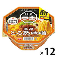 カップ麺 日清ラ王　とろ熟味噌  1セット（12食） 日清食品