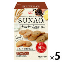【糖質50%オフ】江崎グリコ SUNAO＜チョコチップ＆発酵バター＞62g 5個