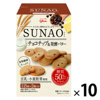【糖質50%オフ】江崎グリコ SUNAO＜チョコチップ＆発酵バター＞62g 10個