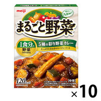 明治 まるごと野菜 5種の彩り野菜カレー 190g 中辛 1セット（10個）