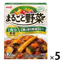 明治 まるごと野菜 5種の彩り野菜カレー 190g 中辛 1セット（5個）