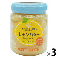 ヤマトフーズ レモンバター 1セット（3個）