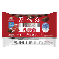 森永製菓 シールド乳酸菌ベイクドチョコレート 徳用袋 1袋