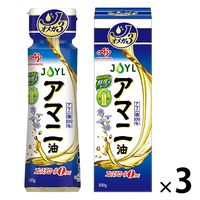 JOYL アマニ油 100g ペット 1セット（3本） ( アマニ油 100% 鮮度キープボトル ) 味の素 J-オイルミルズ