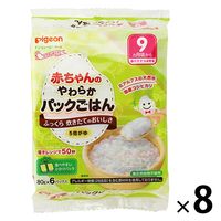 ピジョン 赤ちゃんのやわらかパックごはん ベビーフード 離乳食 おかゆ